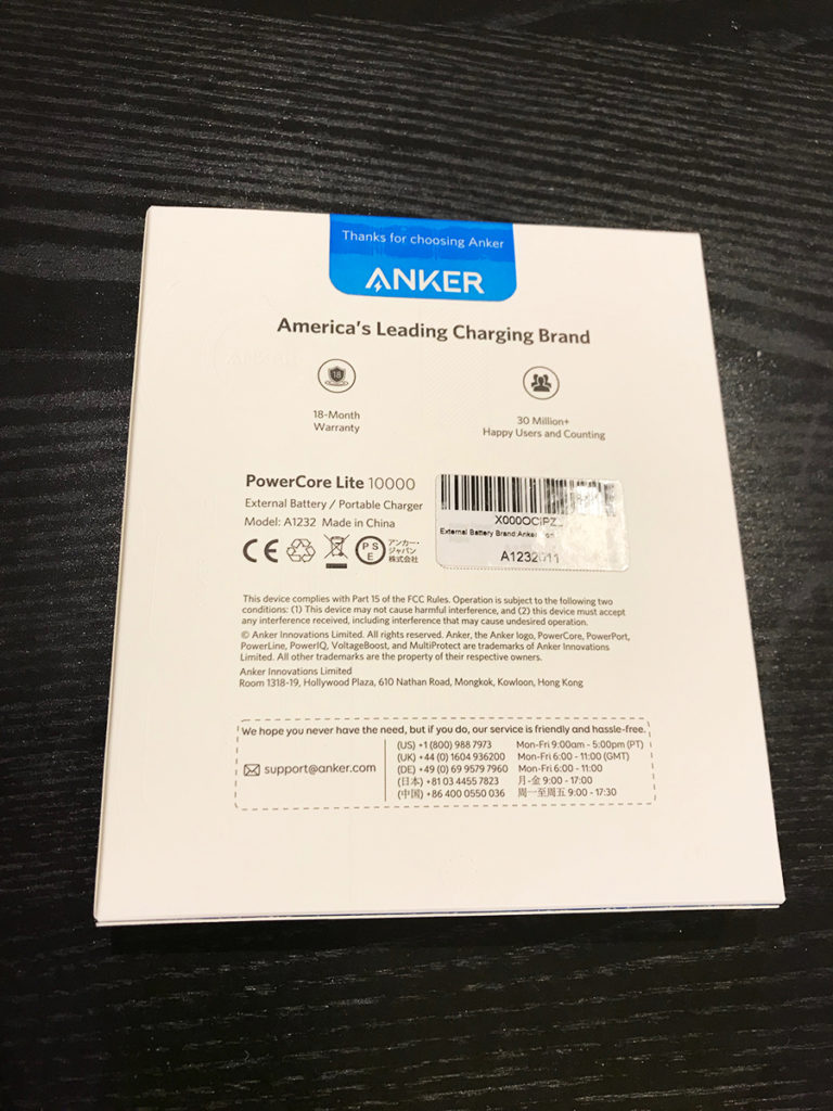 Anker PowerCore Lite 10000 パッケージ