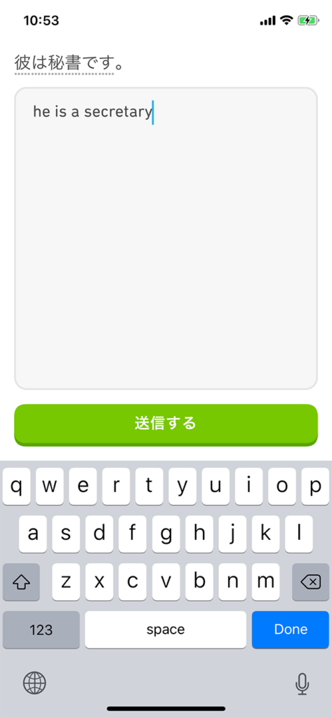 無料アプリで通勤中や暇な時間で英語の勉強　Duolingoのアプリ画面