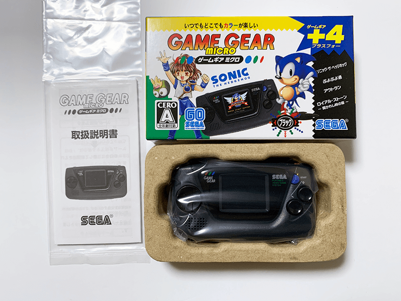 ゲームギアミクロ同梱物